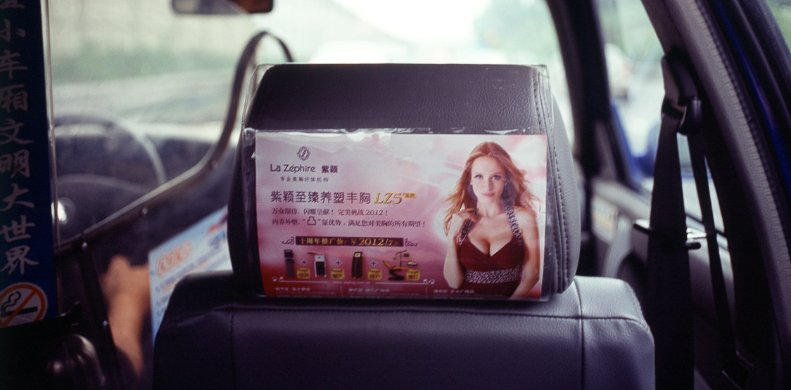 #16 in-taxi breast enlargement ad