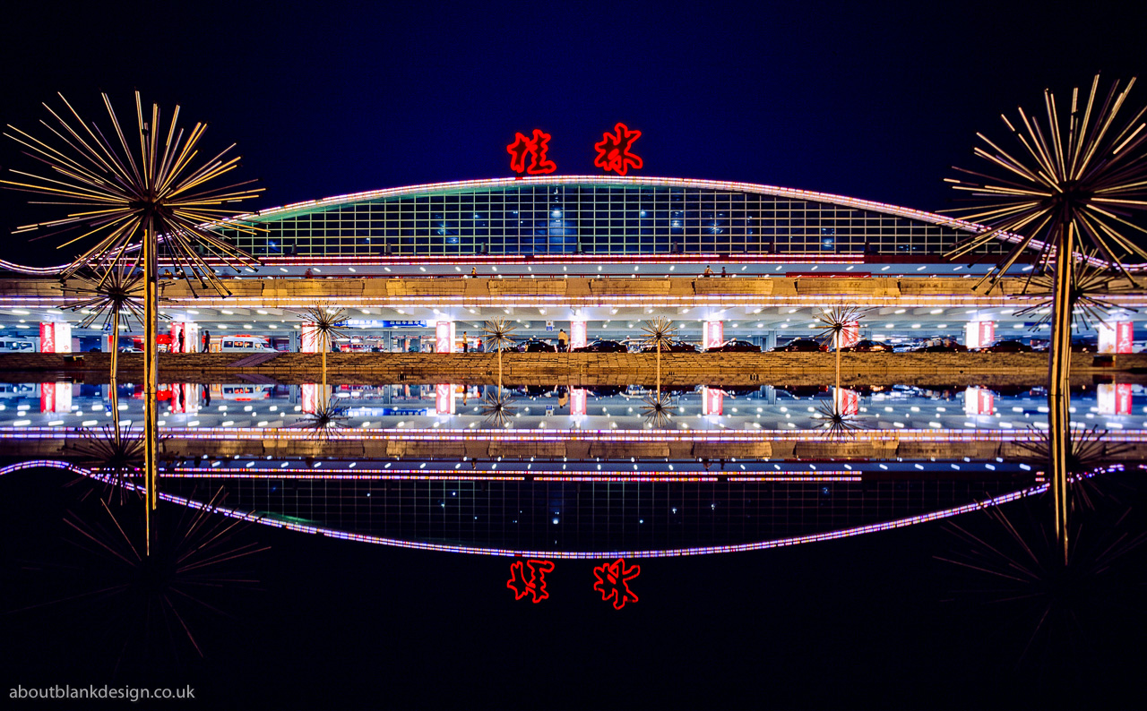 #18 Reflexions of Guilin Airport, China, June 2012