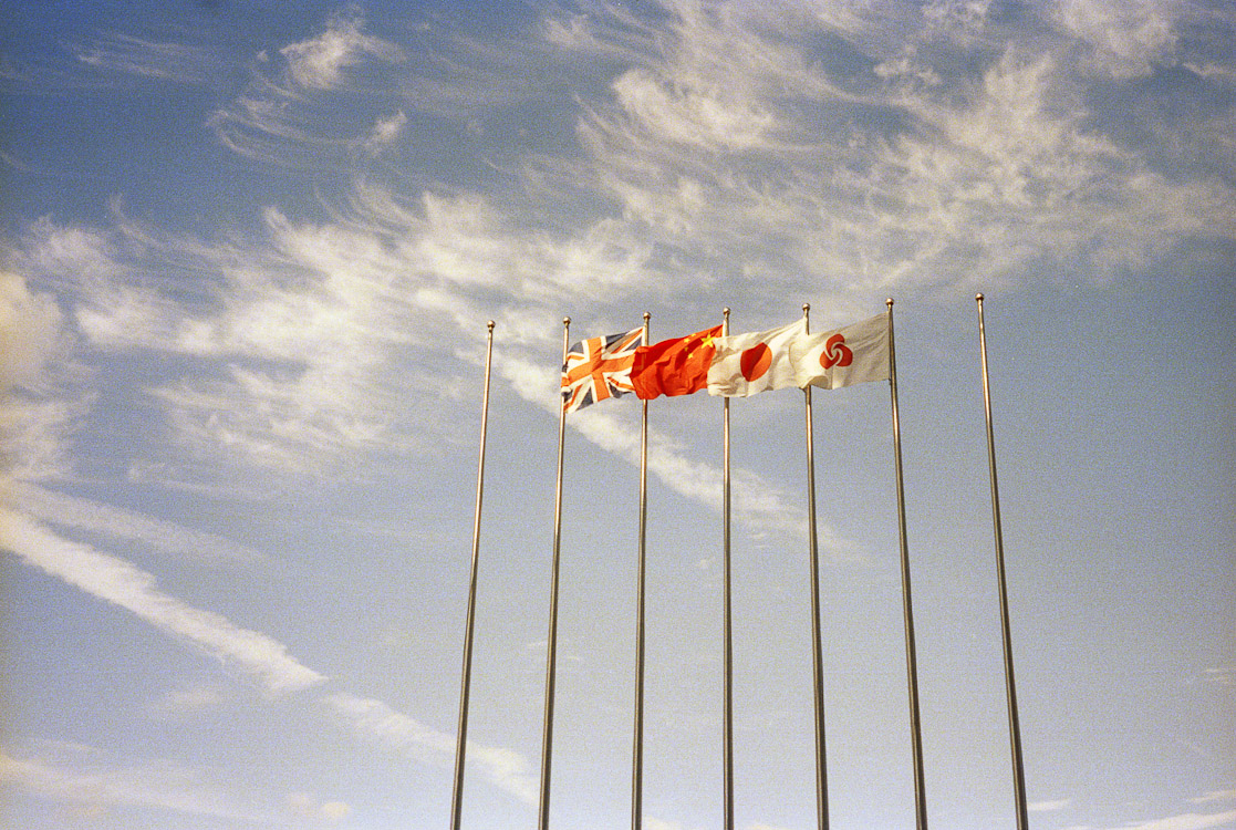 #1 Flags at work