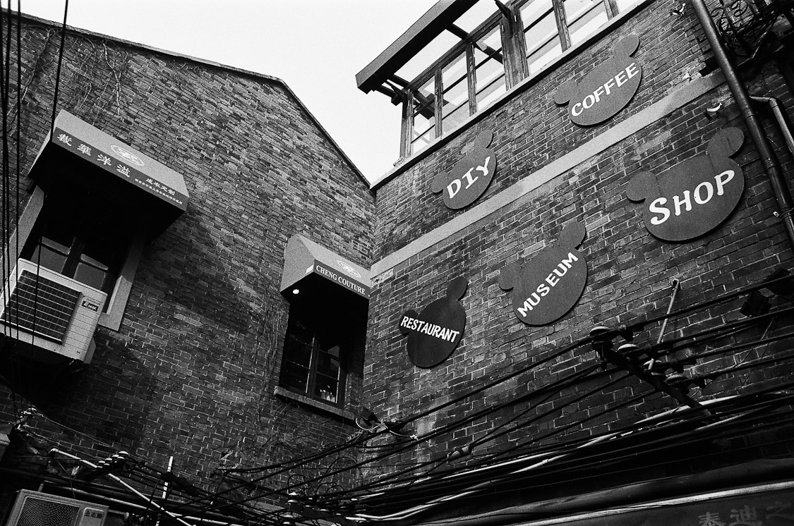 #28 tianzifang