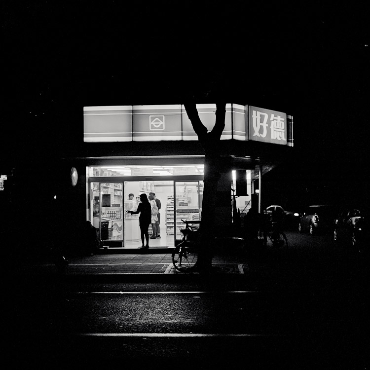 #4 Supermarket next door.