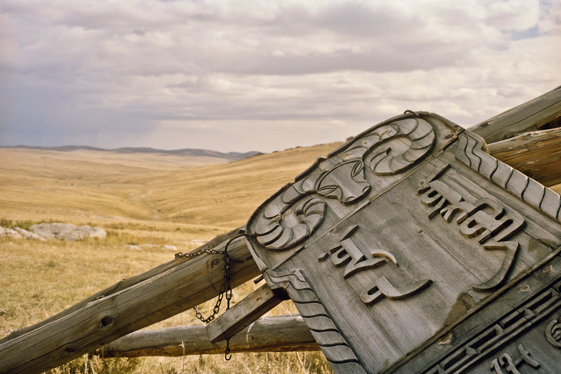 #5 scripture overlooking the steppe