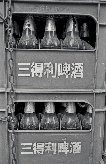 #25 Old Beer.