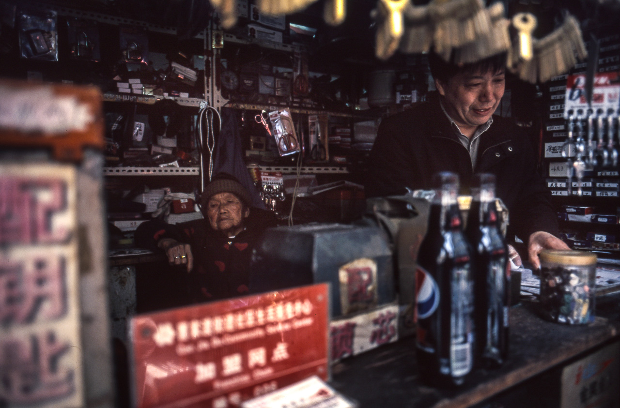 #17 The shop where we got out keys made. We only had one set, which might have gotten difficult depending on how late one of us would find the way home. Also it leaves Ryan with an extra set as compensation. Note the lady supervising her son.