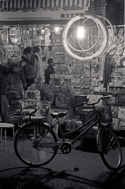#1 ne fiets