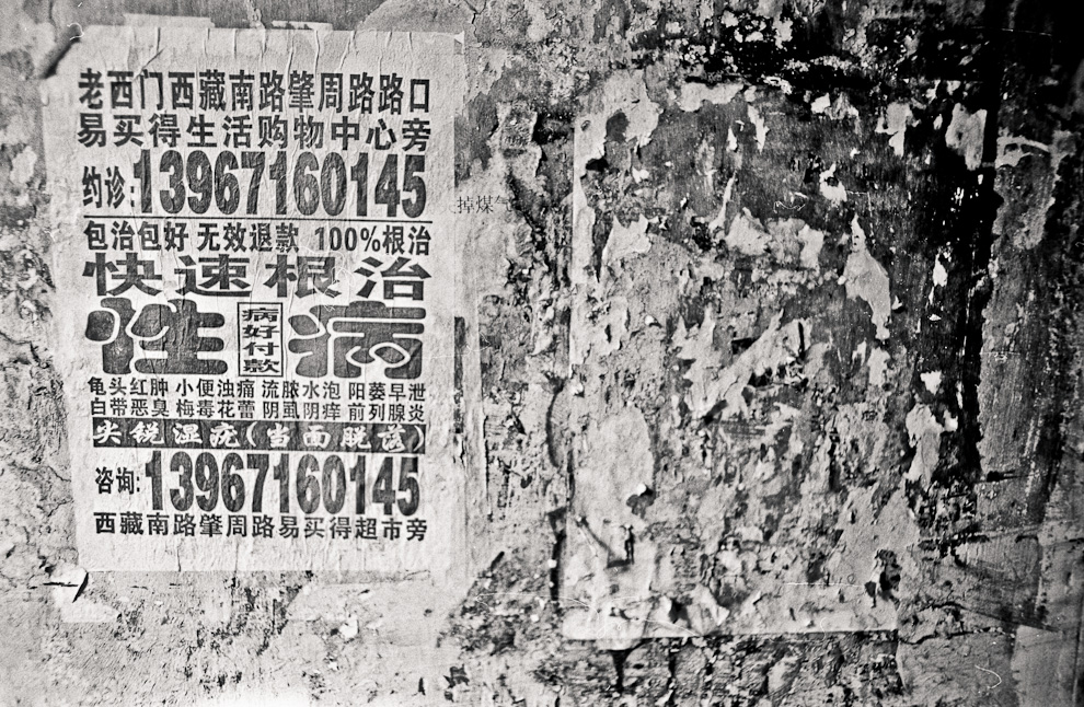 #34 YOU ARE NOT SUPPOSED TO KNOW WHAT THAT MEANS.