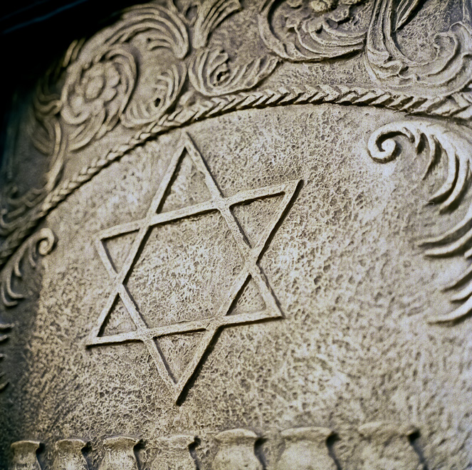 #43 Jewish Refugee Museum