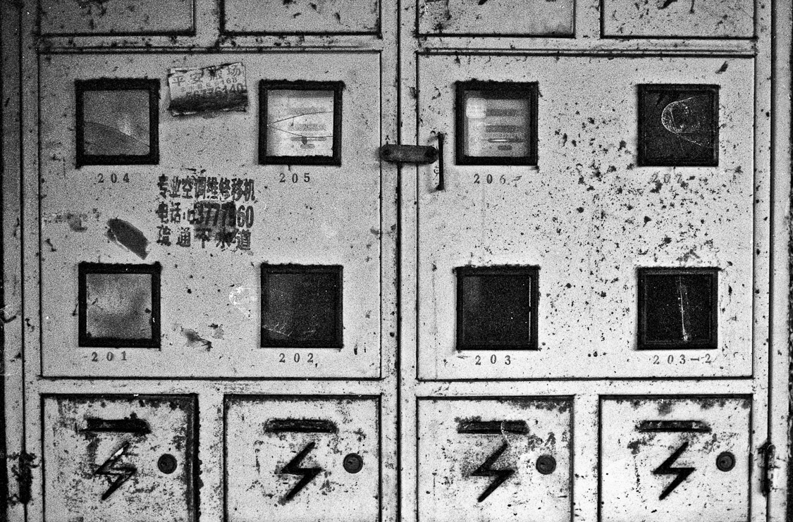 #40 E-Box. In use.