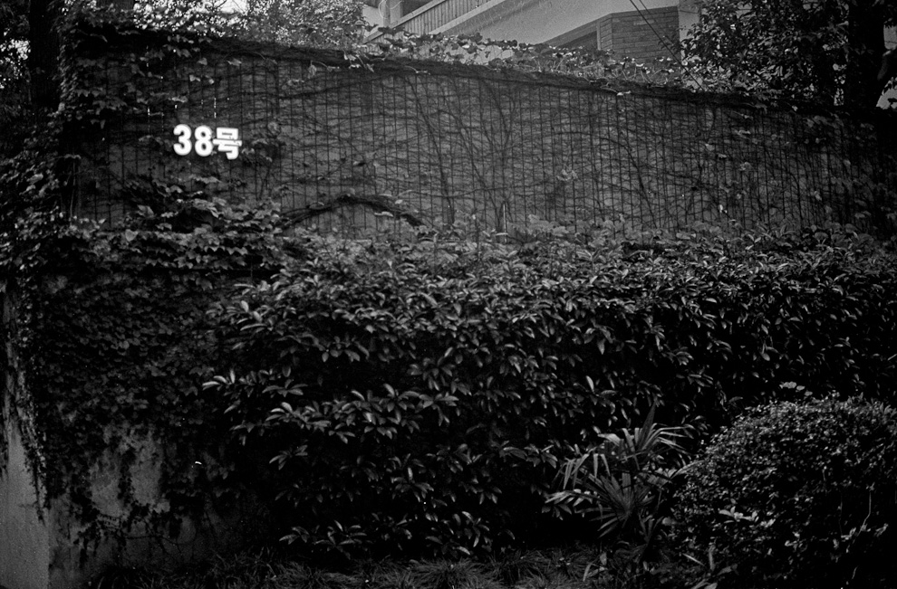 #3 38 Wan Ping Lu